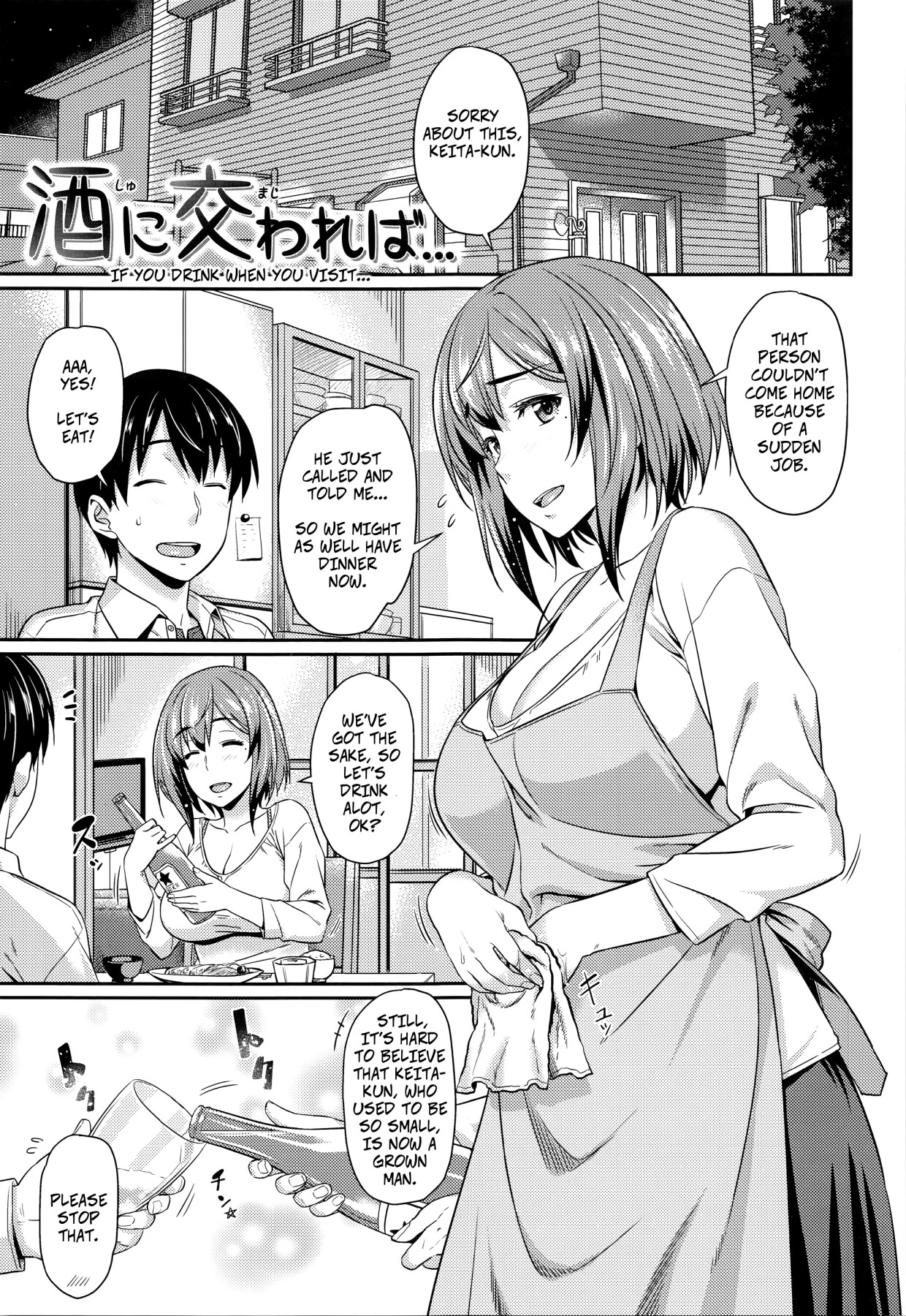 Hentai Manga Comic-Love Honey Caramelized-Read-19